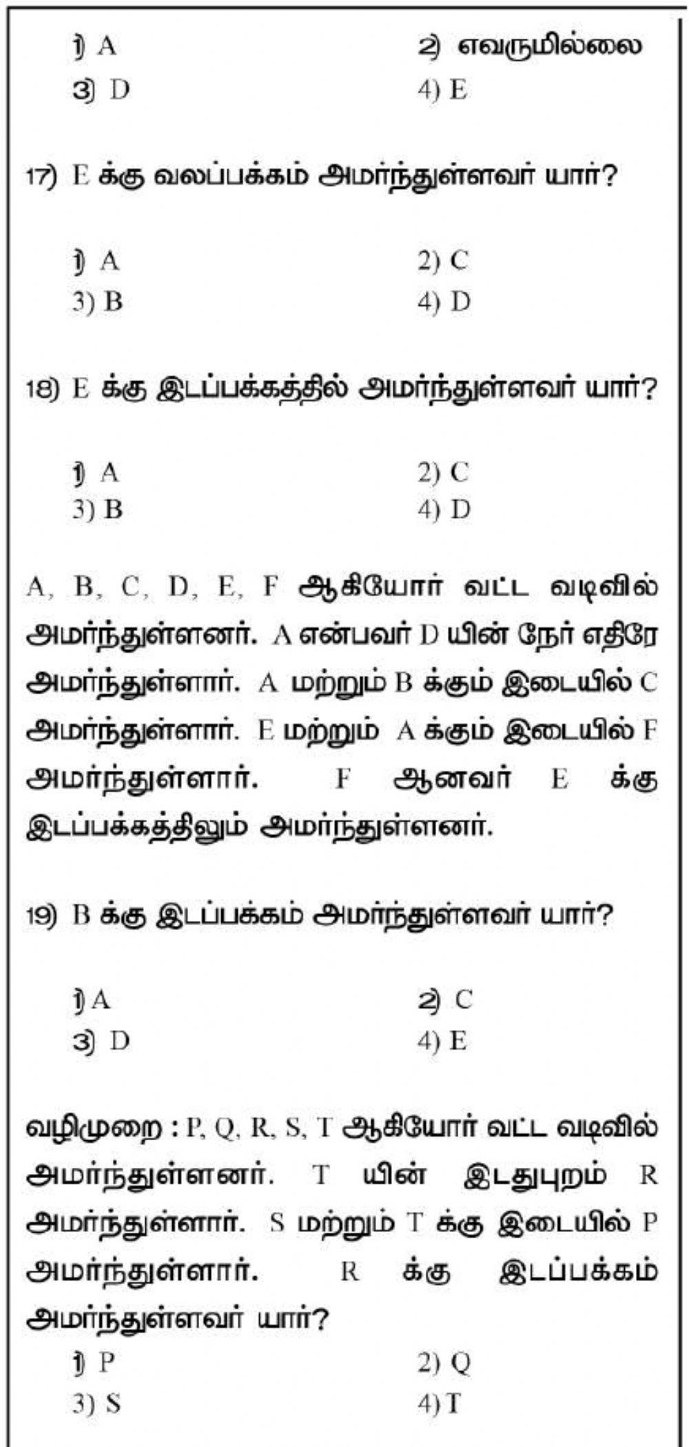 Nmms-Mat-SITUATION RELATED PROBLEMS (SITTING ARRANGEMENT) Nmms-Mat-SITUATION RELATED PROBLEMS (SITTING ARRANGEMENT)