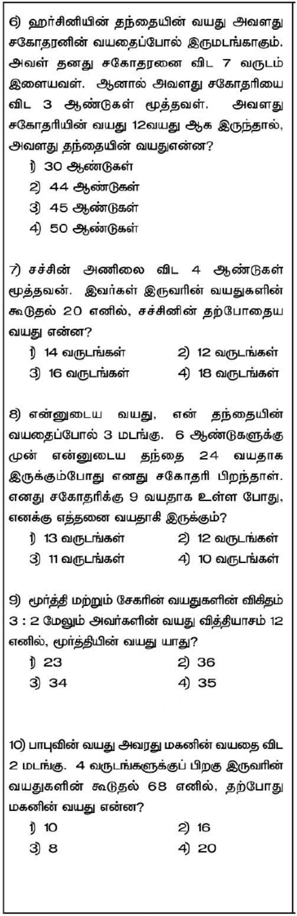 Nmms-Mat-SITUATION RELATED PROBLEMS (AGE RELATED PROBLEMS)