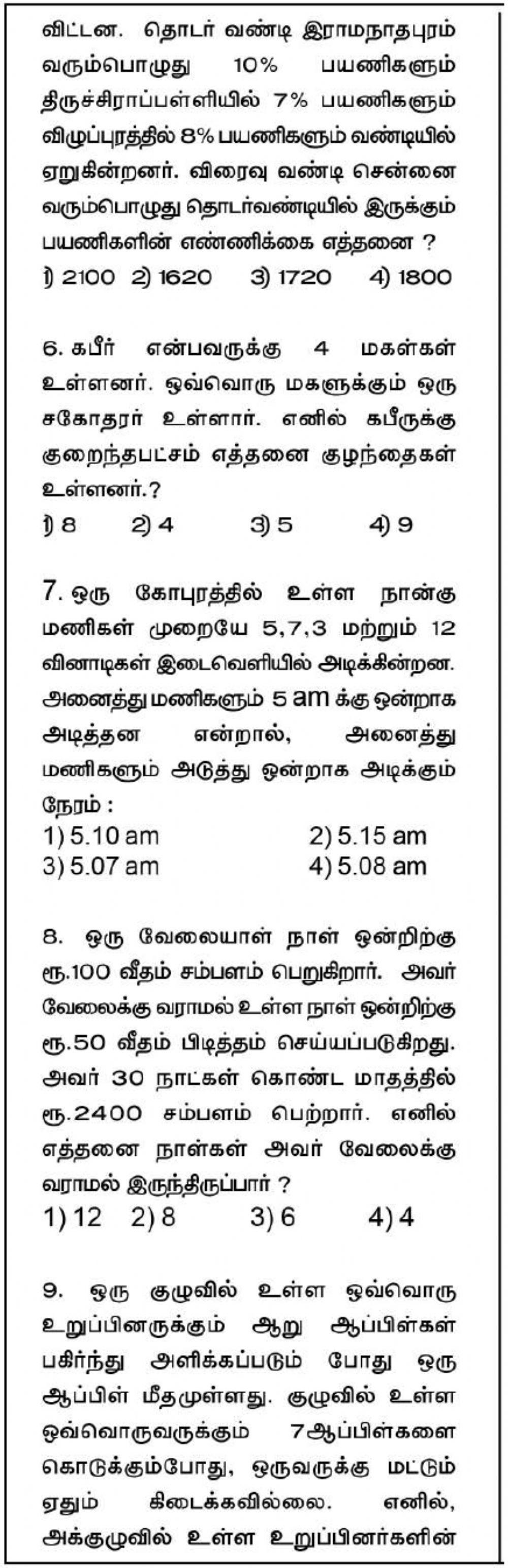 Nmms-Mat-PUZZLE PROBLEMS-1