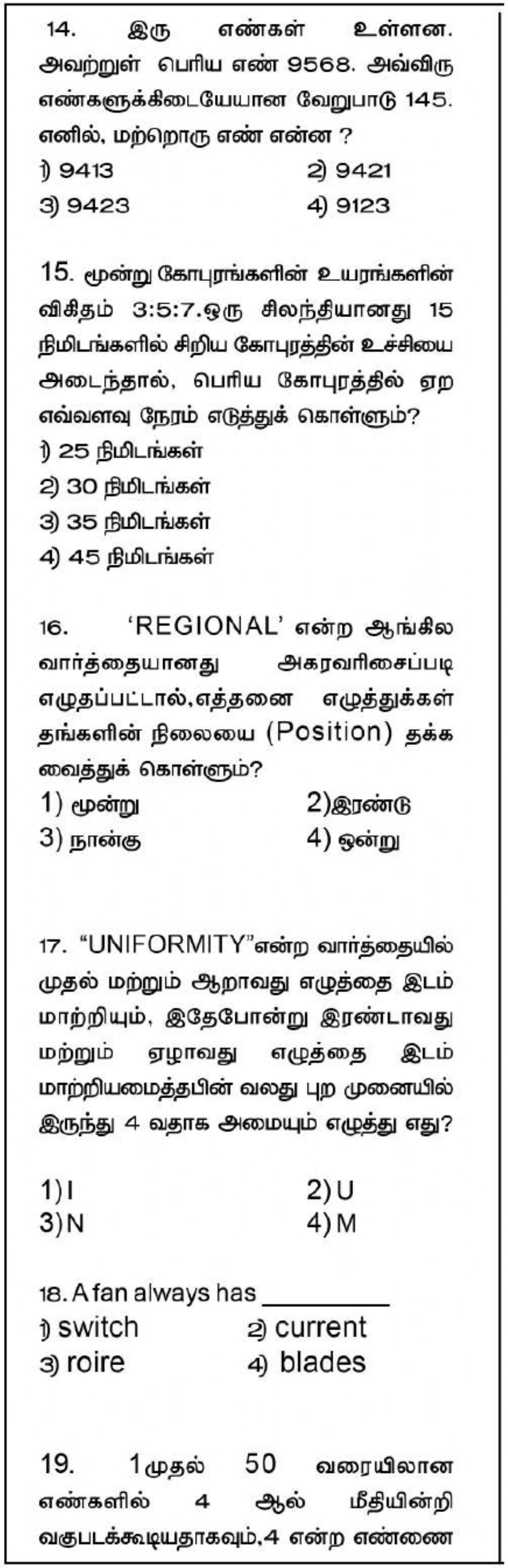 Nmms-Mat-PUZZLE PROBLEMS-1