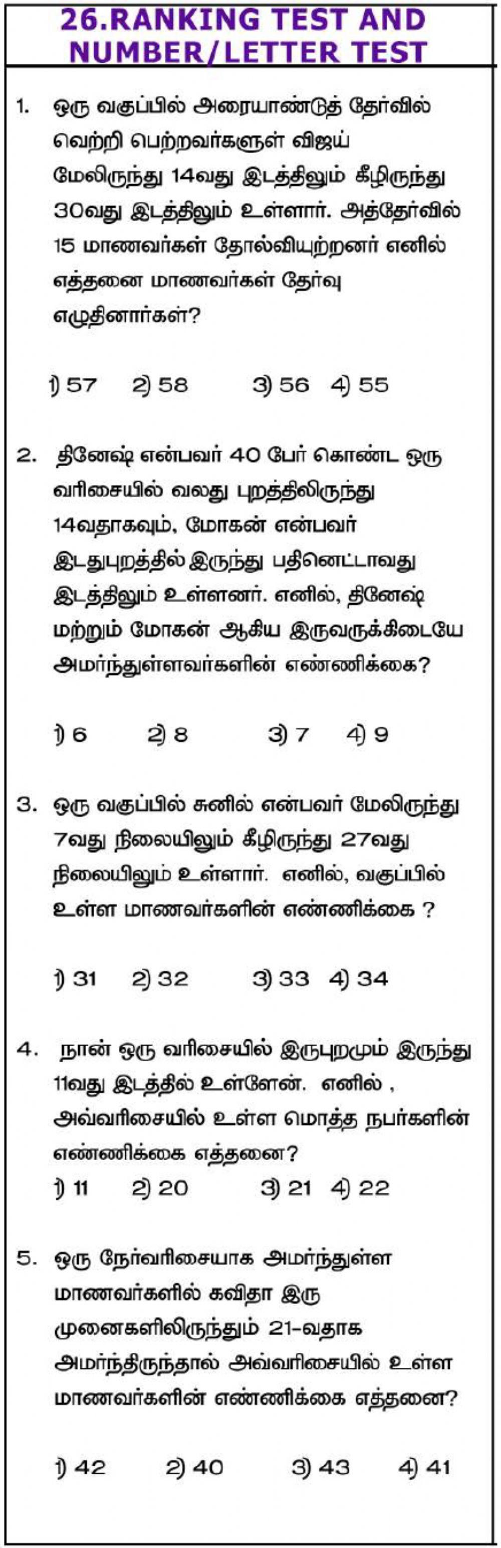 Nmms-Mat-RANKING TEST and NUMBER- LETTER TEST