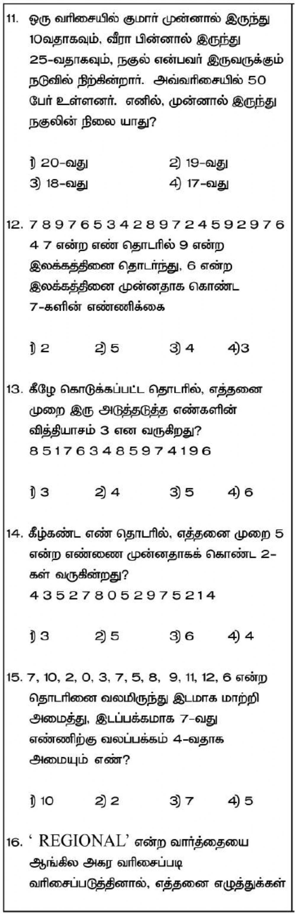 Nmms-Mat-RANKING TEST and NUMBER- LETTER TEST
