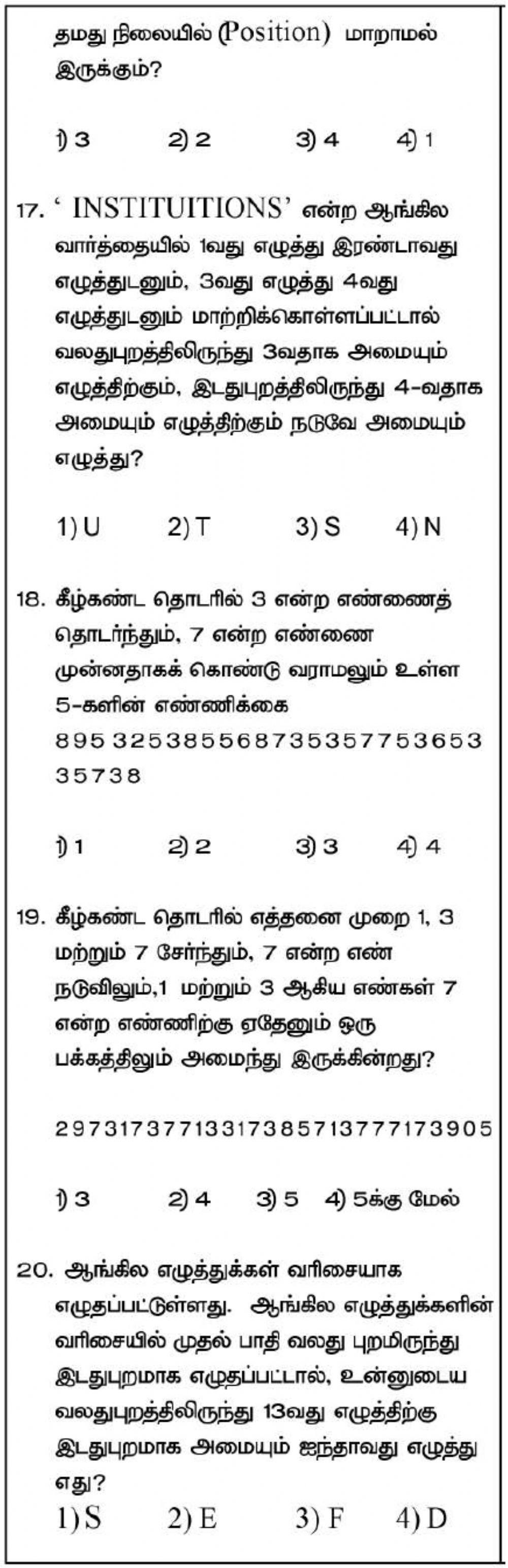 Nmms-Mat-RANKING TEST and NUMBER- LETTER TEST
