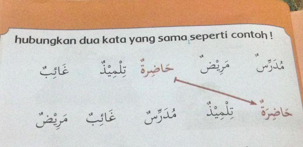 Bahasa Arab