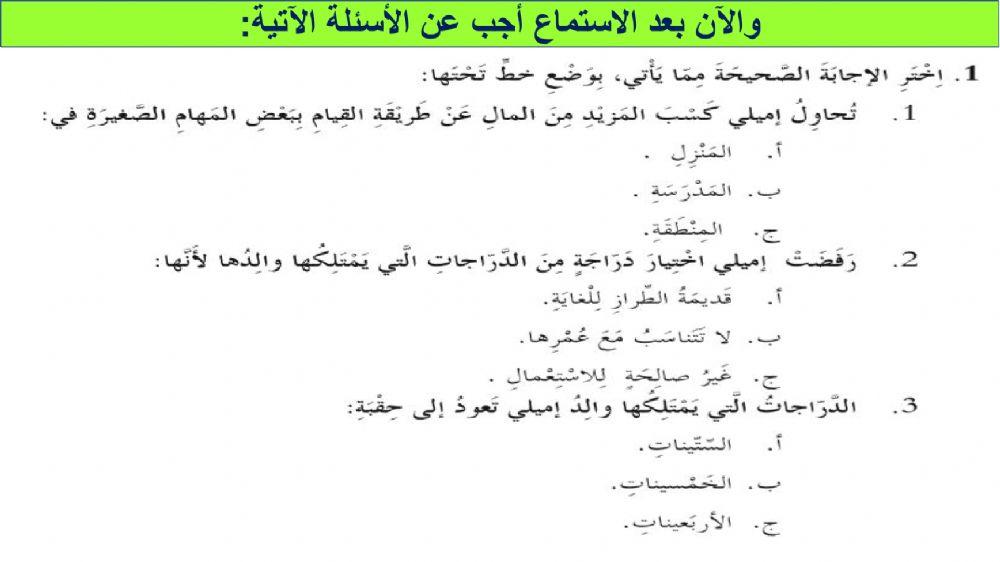 جزاء الاإحسان