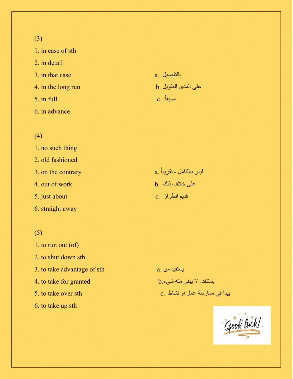 Pilot 2021- Group A - Chunks