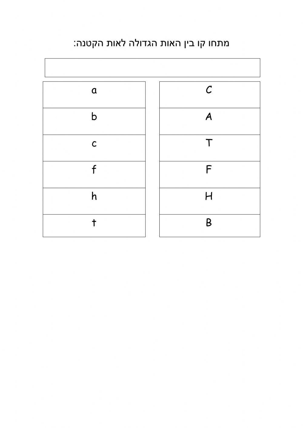 Match small and big letters