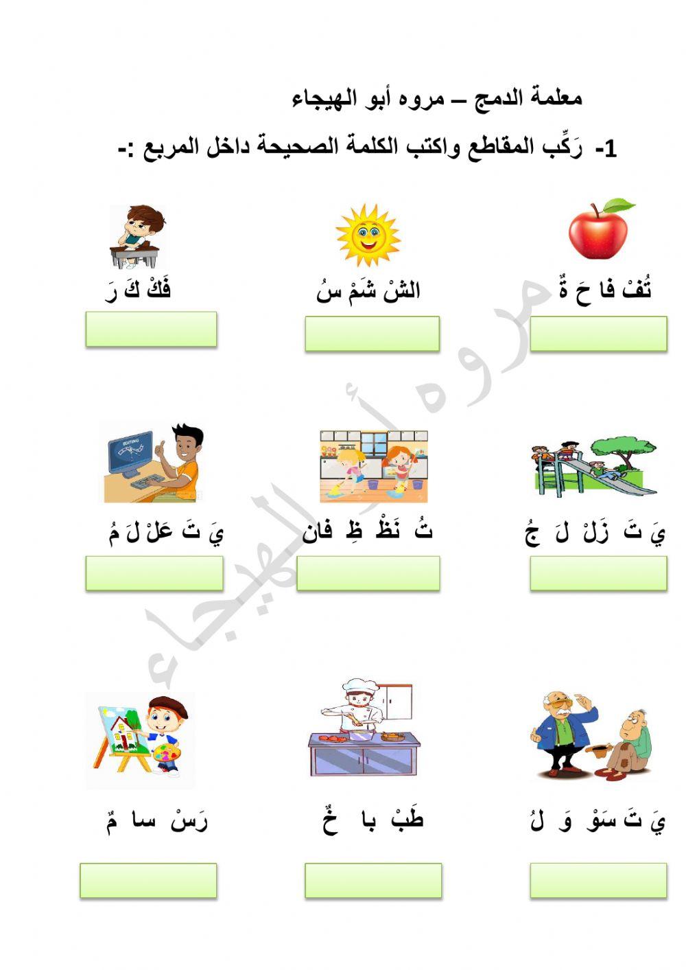 ورقة عمل الشدّة