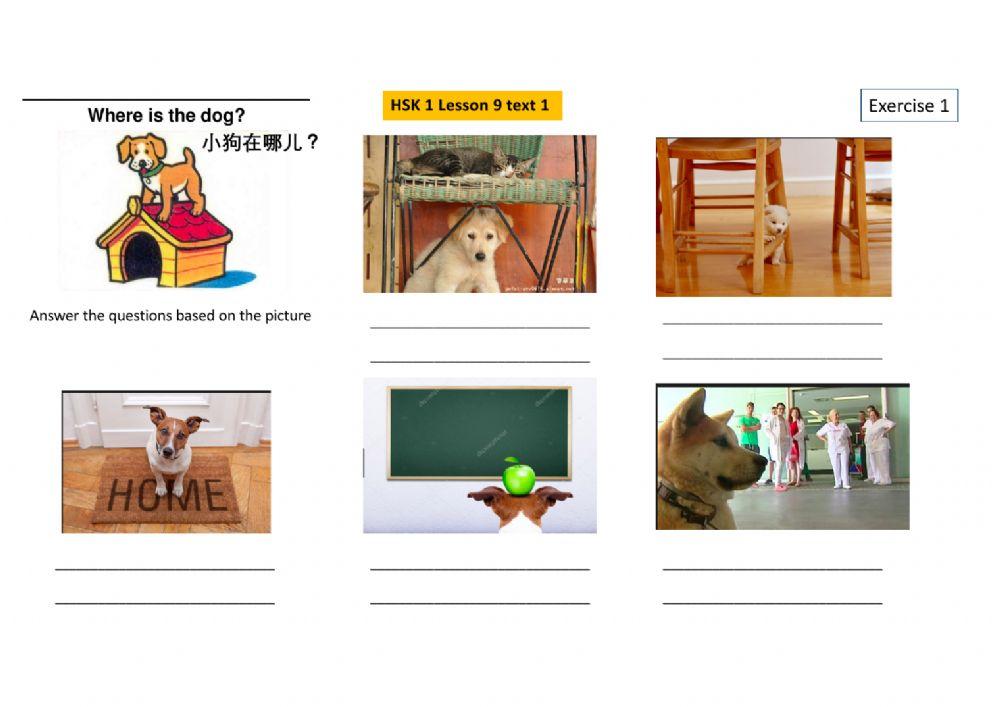 HSK 1 Lesson9  text 1 textbook