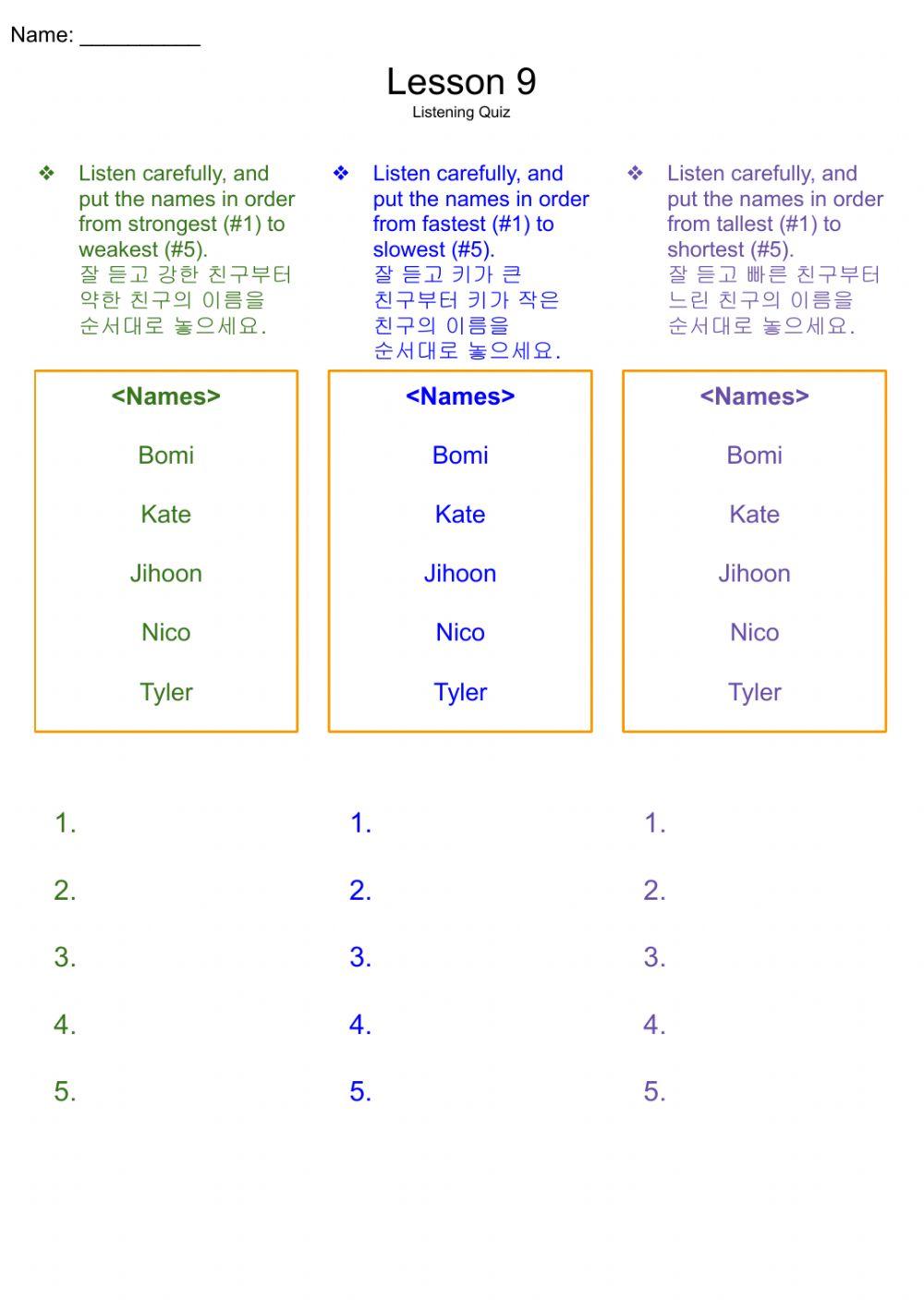 Grade 6 YBM(최) Lesson 9