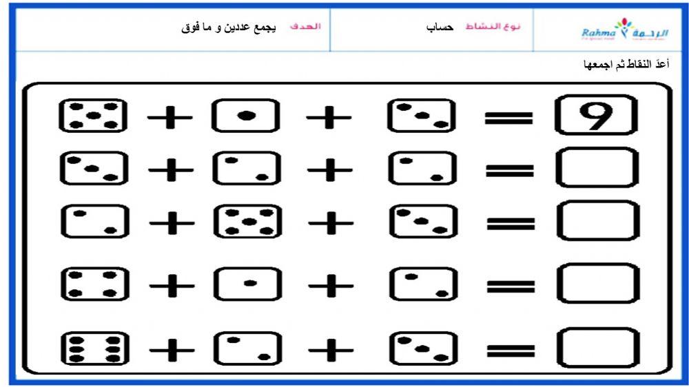 407951 | Math | dianaali | LiveWorksheets