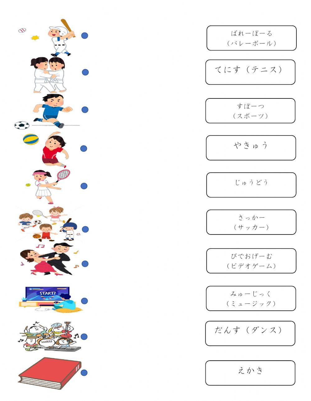 しゅみ しゅみ