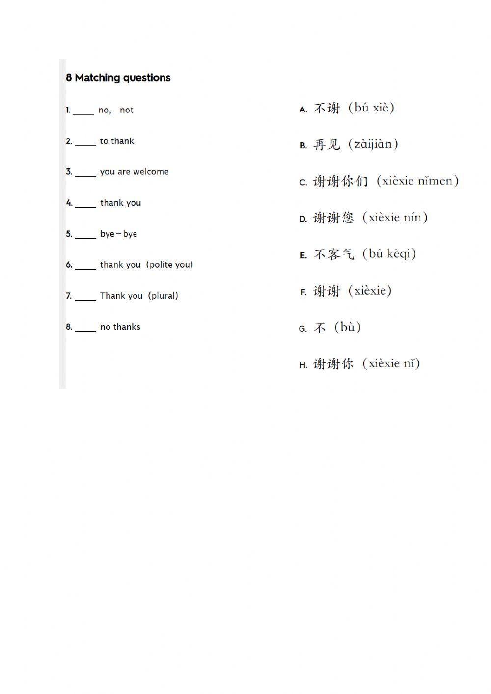 HSK 1 Lesson 2 new words
