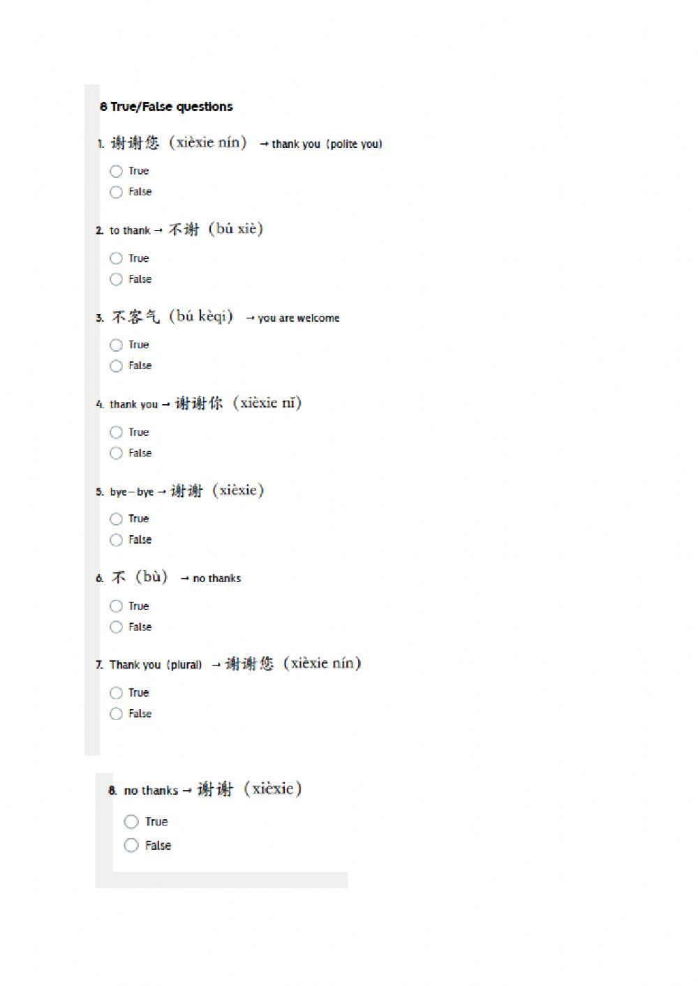 HSK 1 Lesson 2 new words