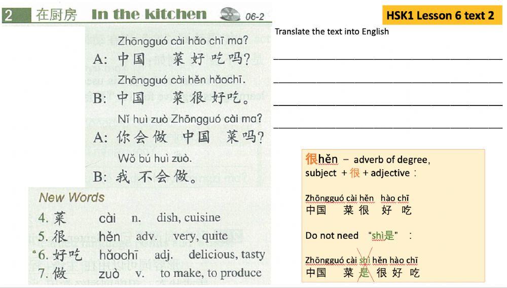 HSK 1 Lesson 6 text 2 textbook