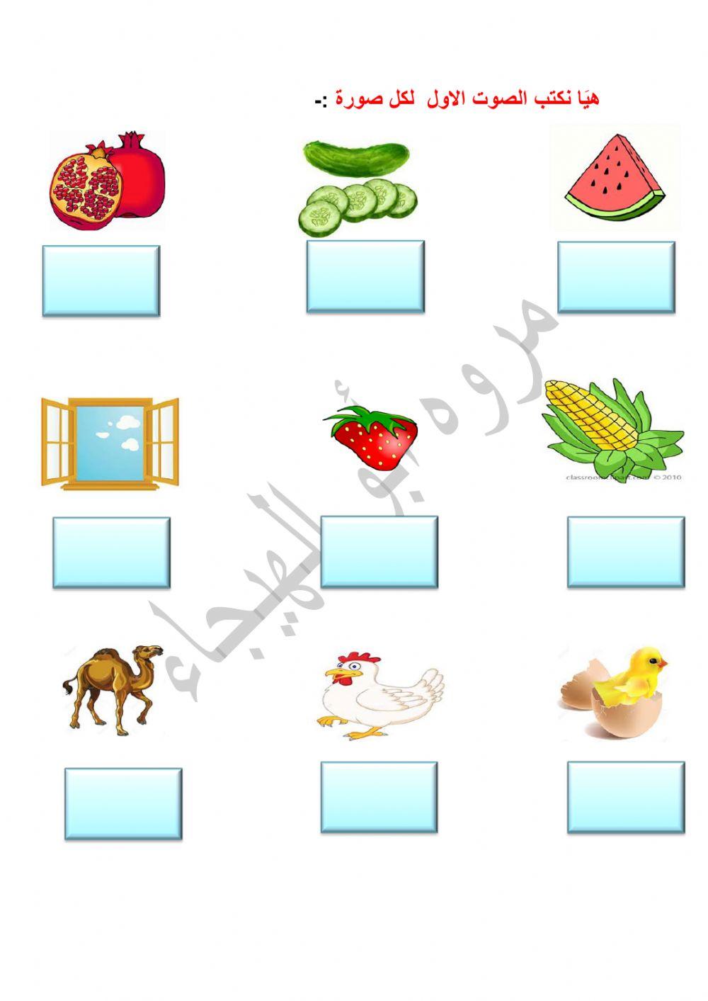 الوعي الصوتي