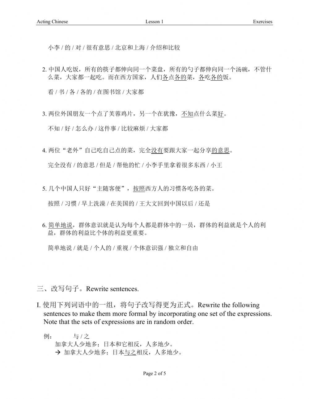 Acting Chinese U1L1 exercises