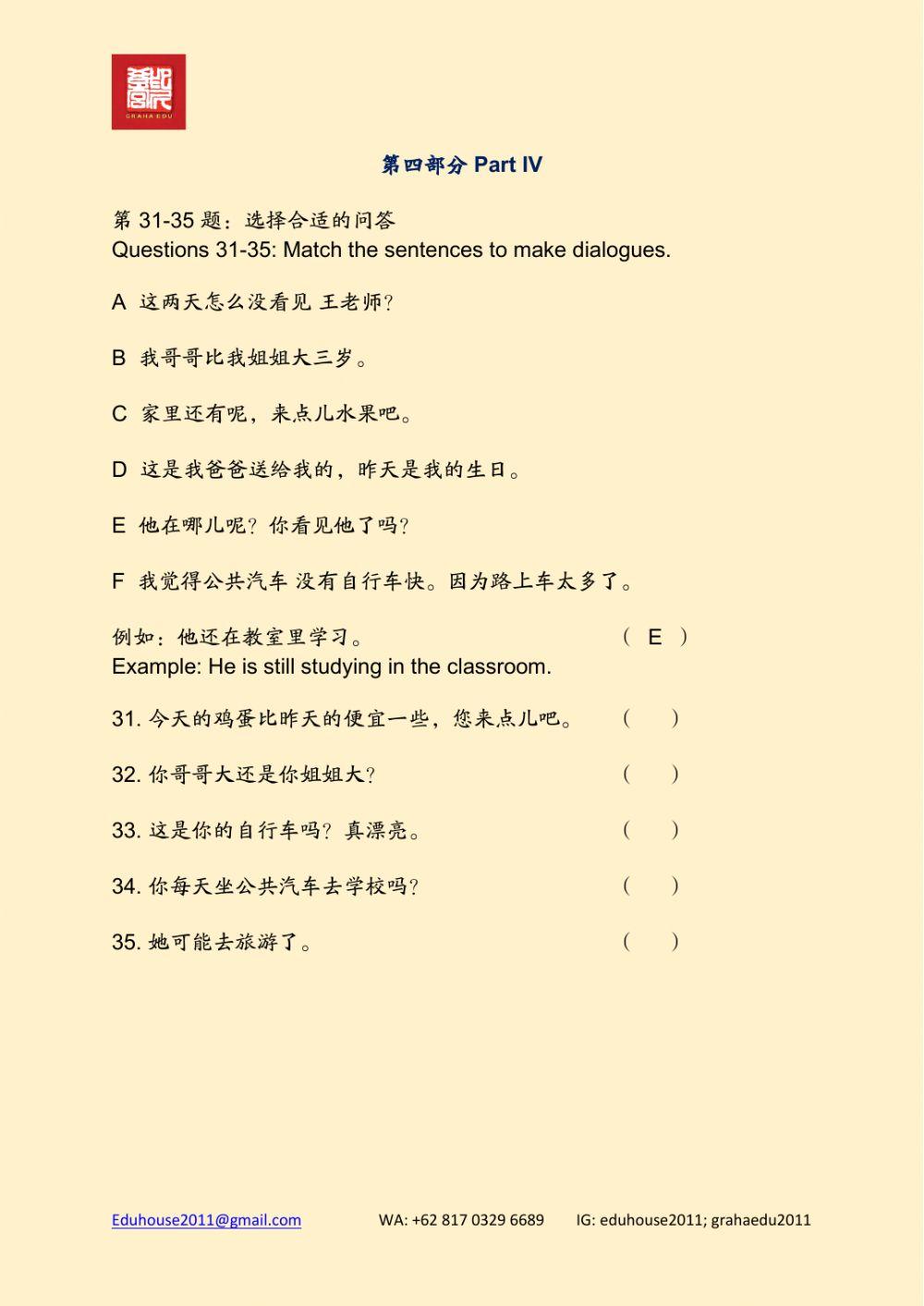 HSK 2 Workbook Reading unit 11