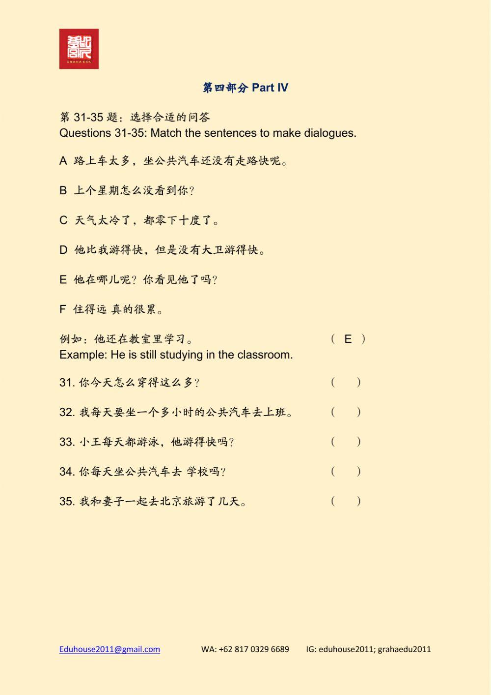 HSK 2 Workbook Reading unit 12