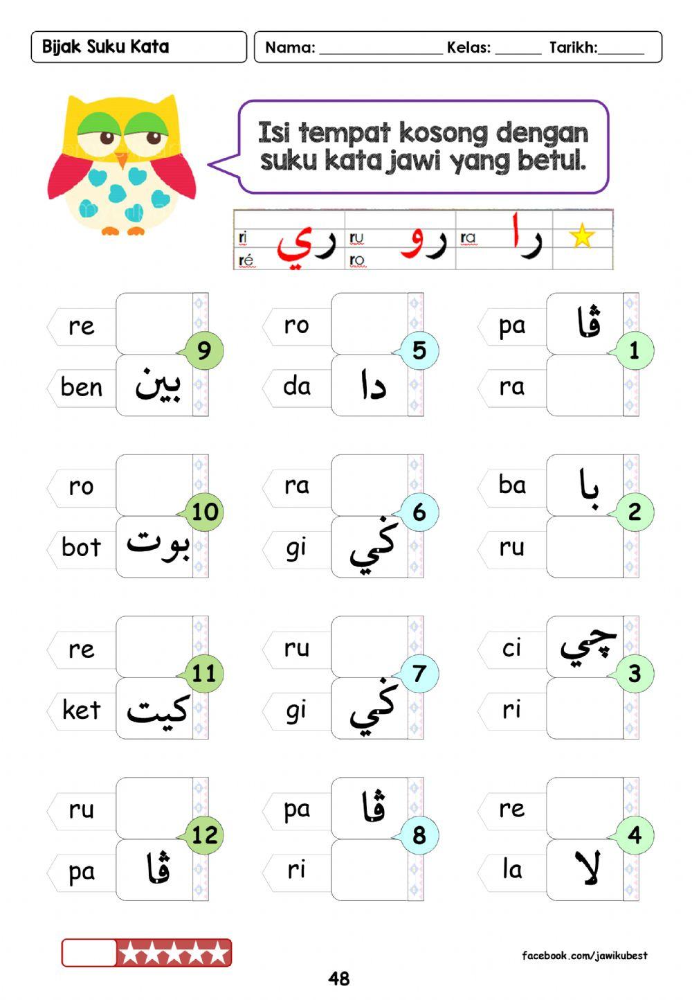 Tahun 1: Suku kata terbuka RO