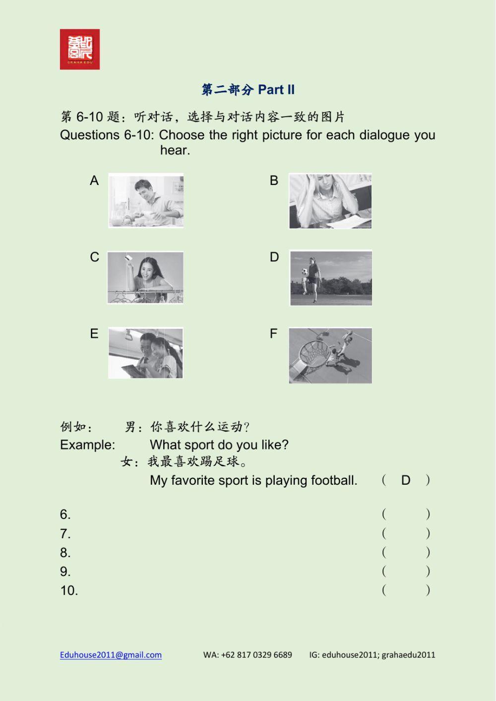 HSK 2 Workbook Listening Unit 14