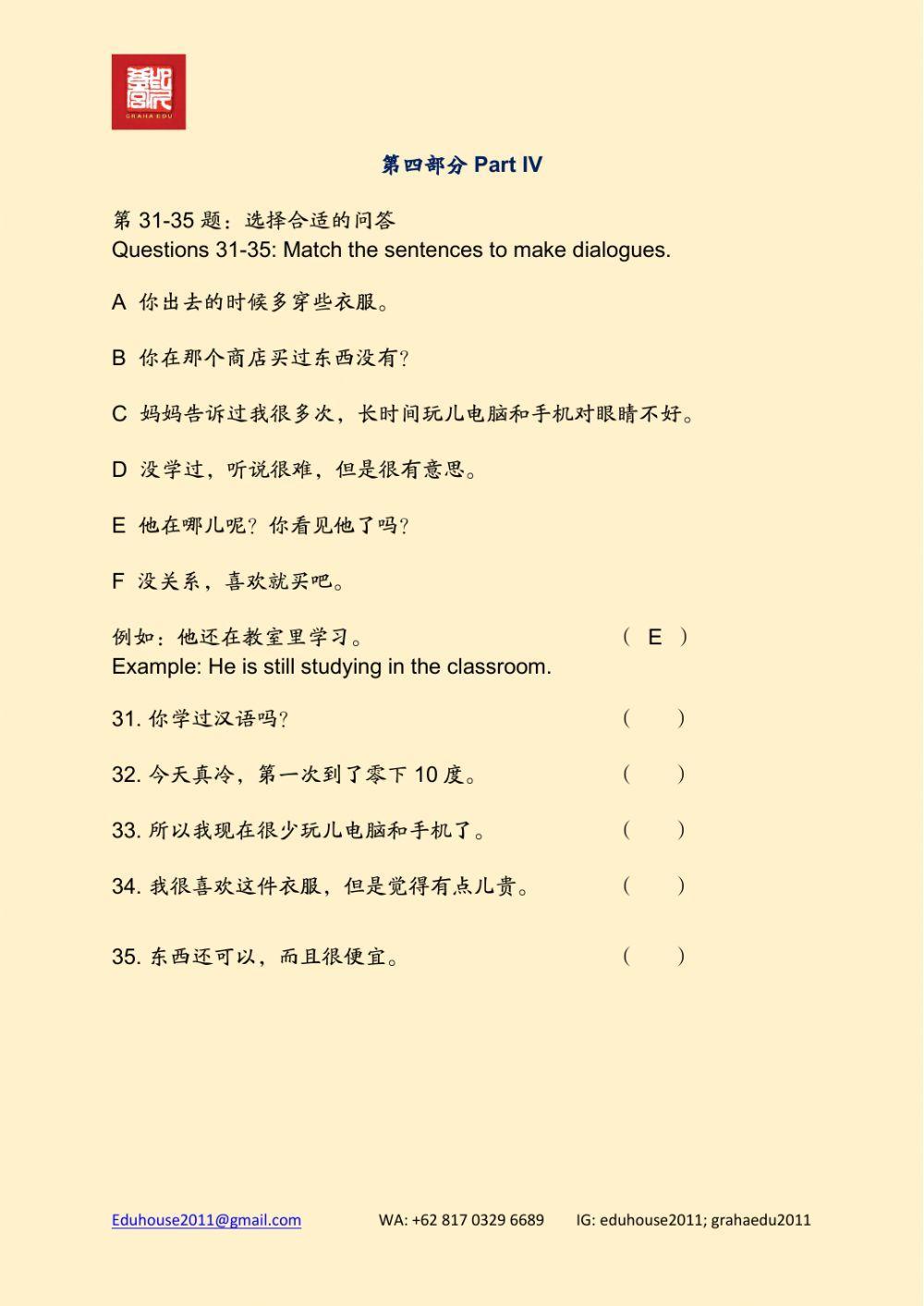 HSK 2 Workbook Reading unit 14