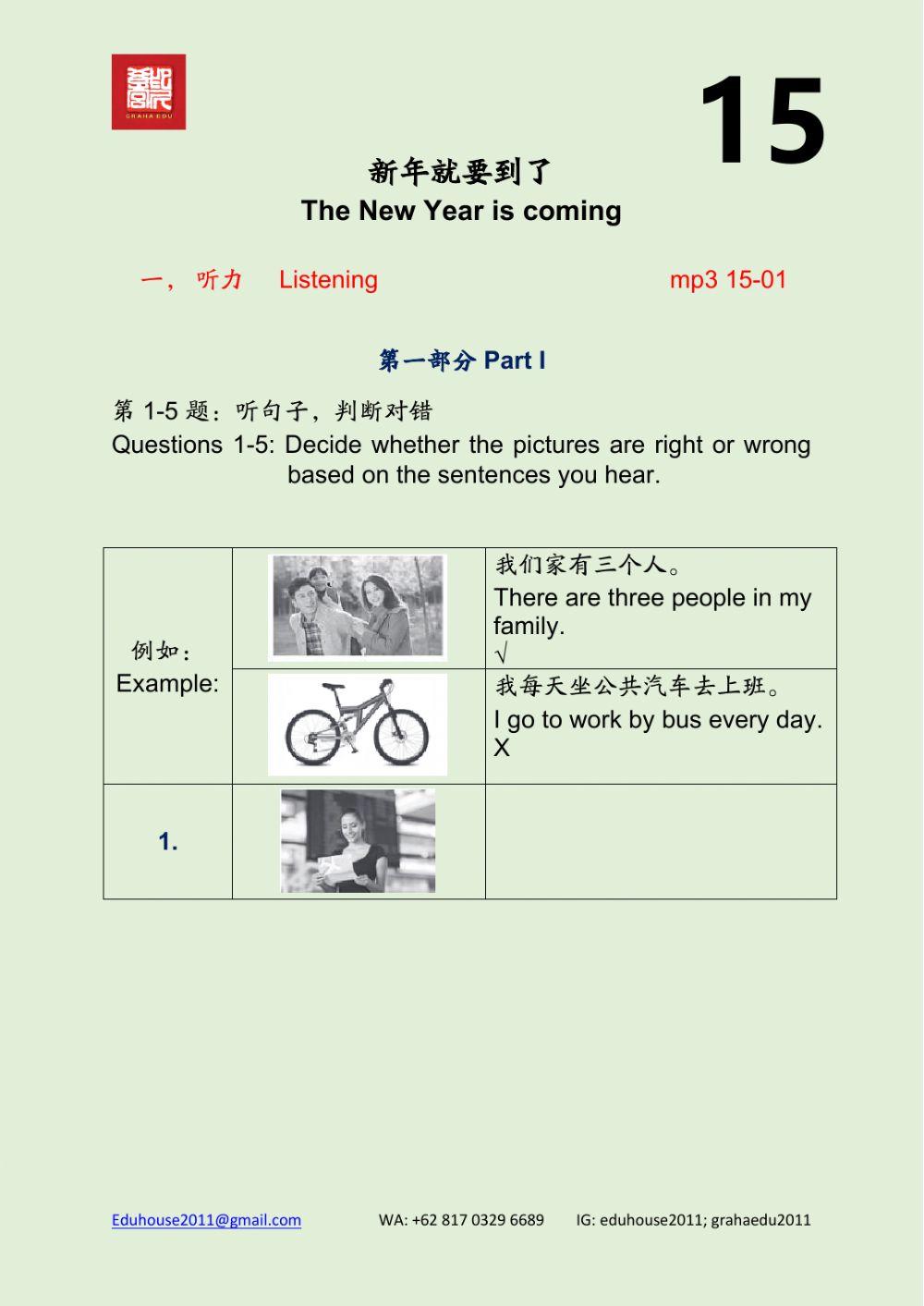 HSK 2 Workbook Listening Unit 15