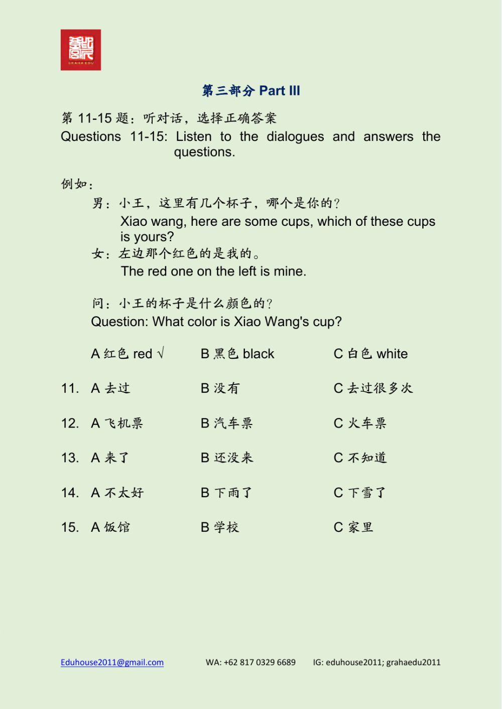 HSK 2 Workbook Listening Unit 15