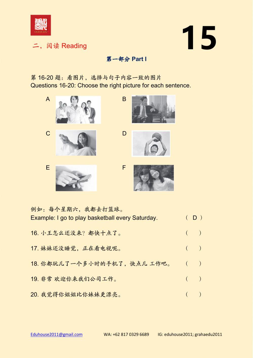 HSK 2 Workbook Reading unit 15