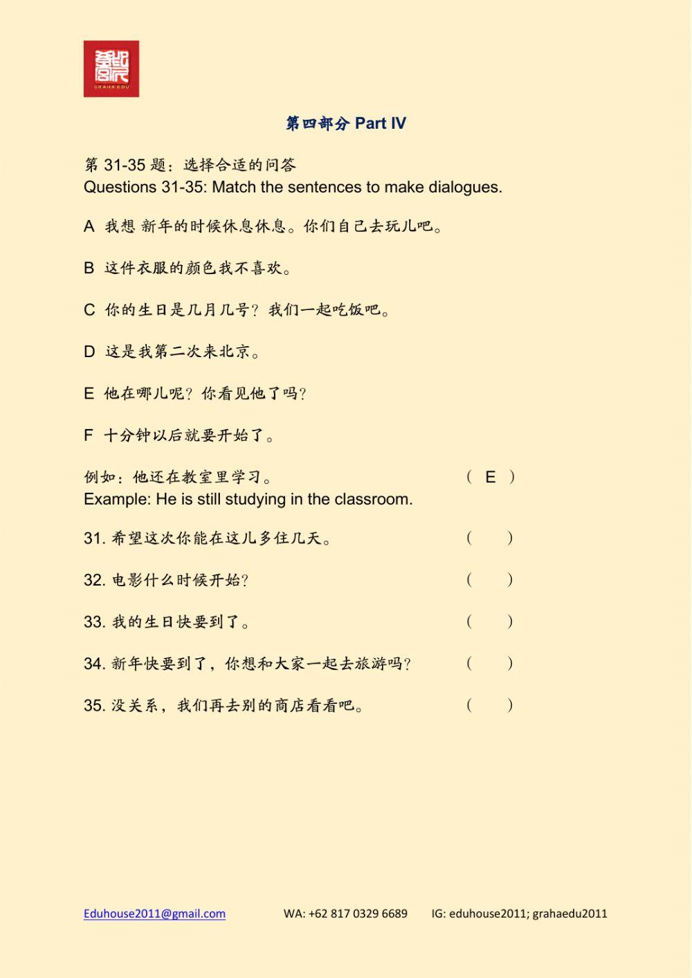 HSK 2 Workbook Reading unit 15