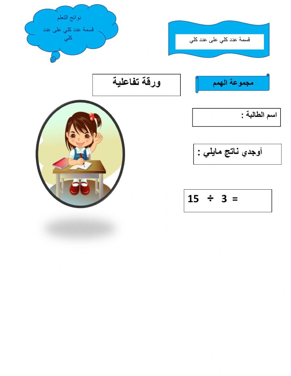 اصحاب الهمم