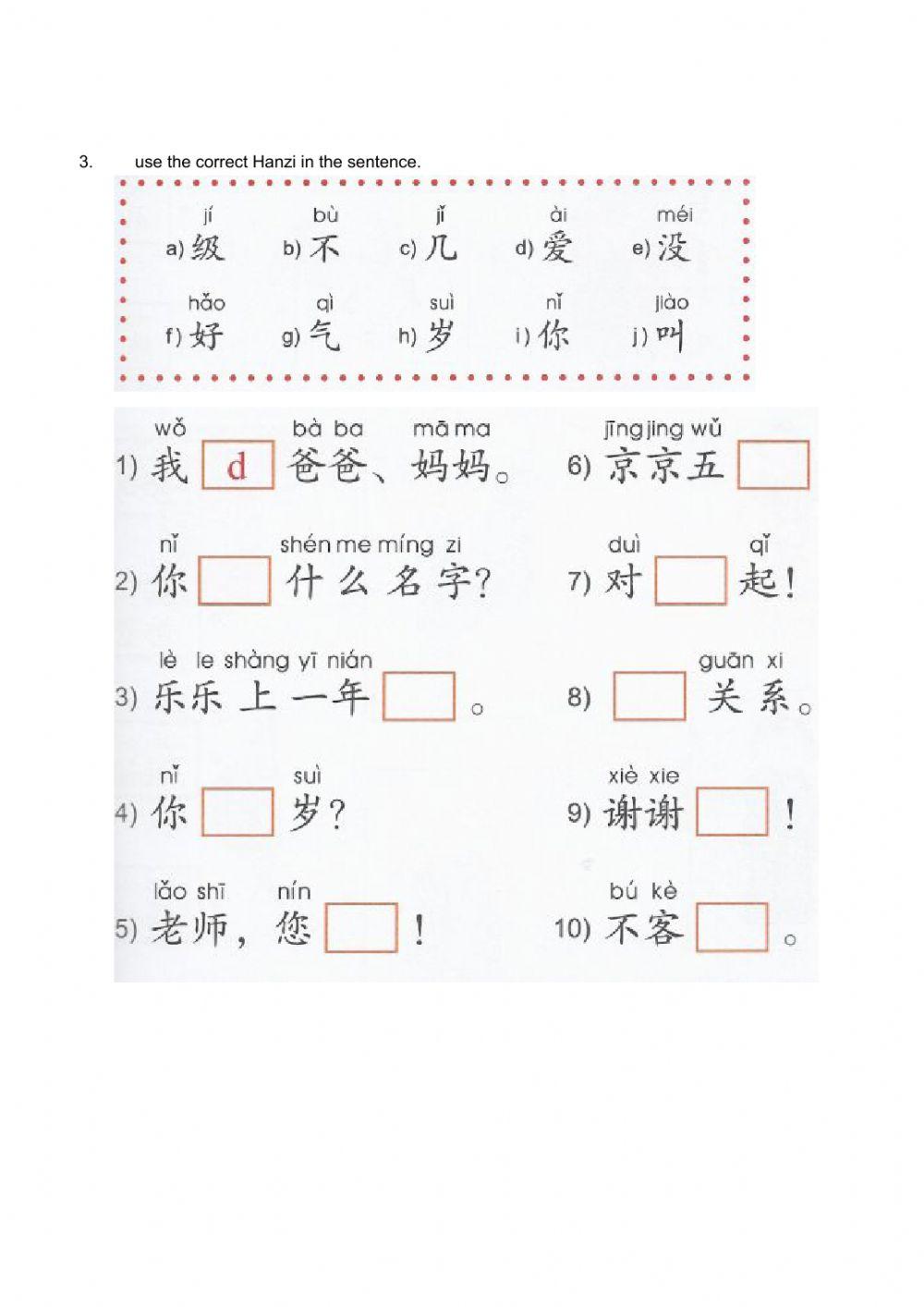 Lesson 8 (family members)