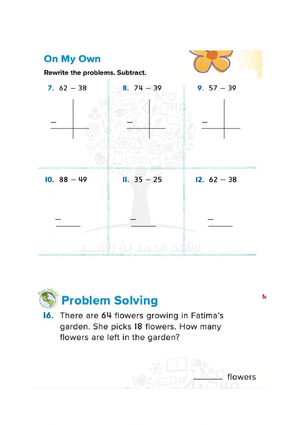 Vertically subtract two-digit numbers