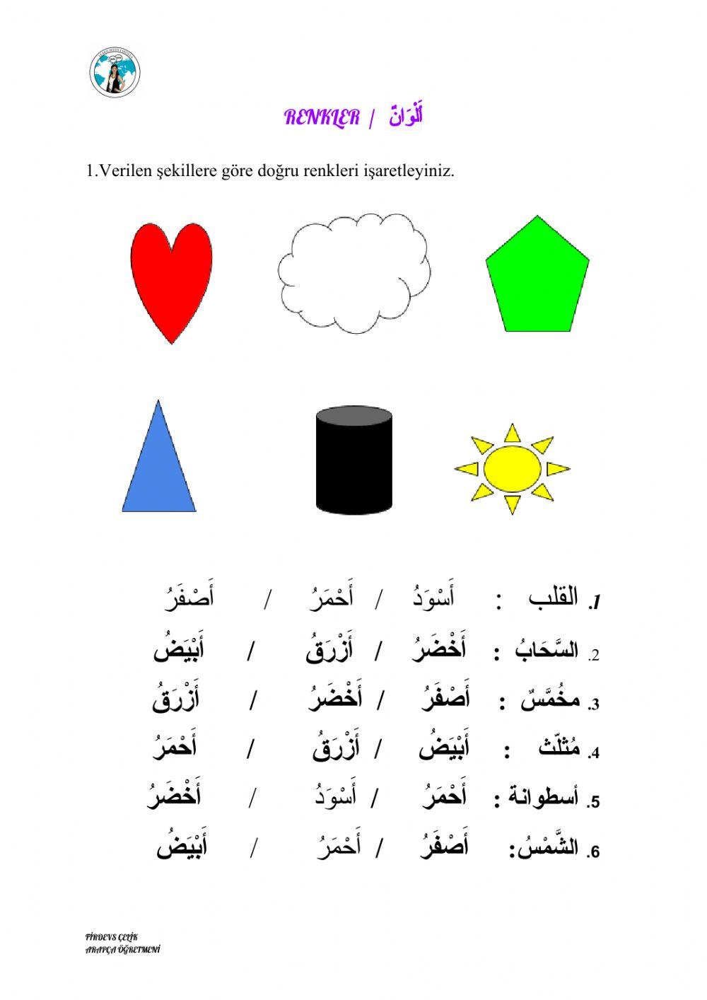 Renkler - الألوان