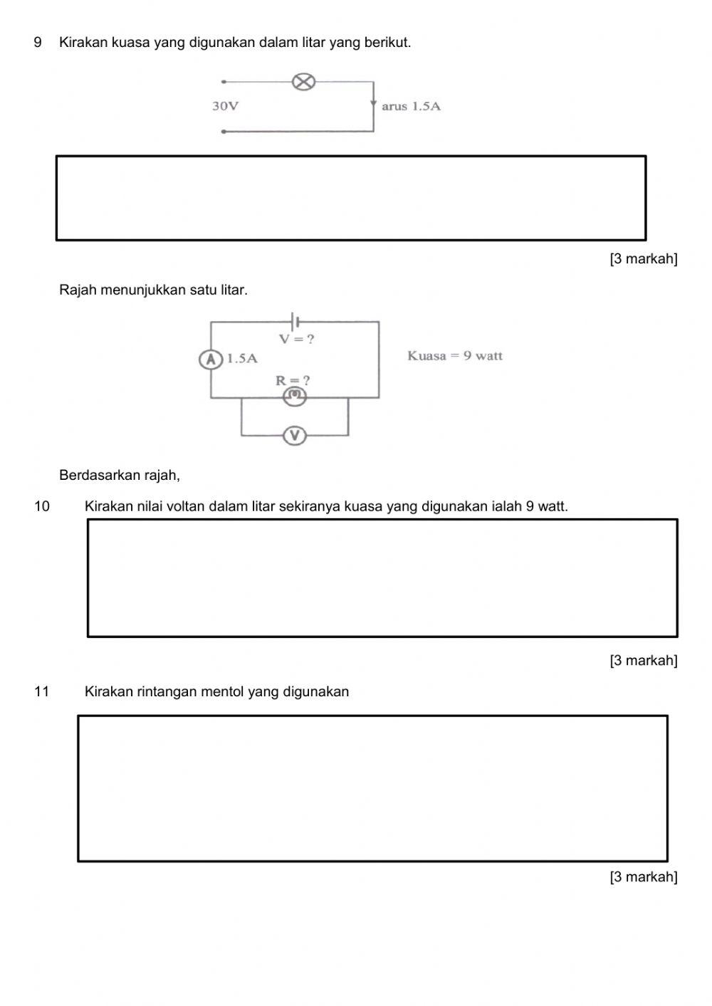 Reka bentuk elektrik