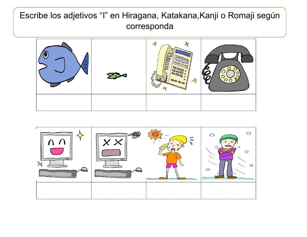 第8課イ形容詞 第8課イ形容詞