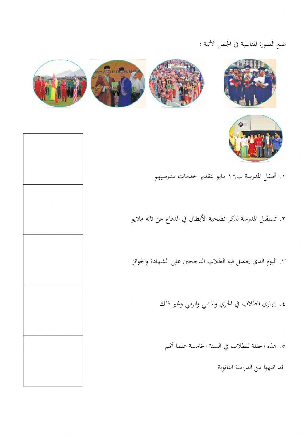 مهارة القراءة