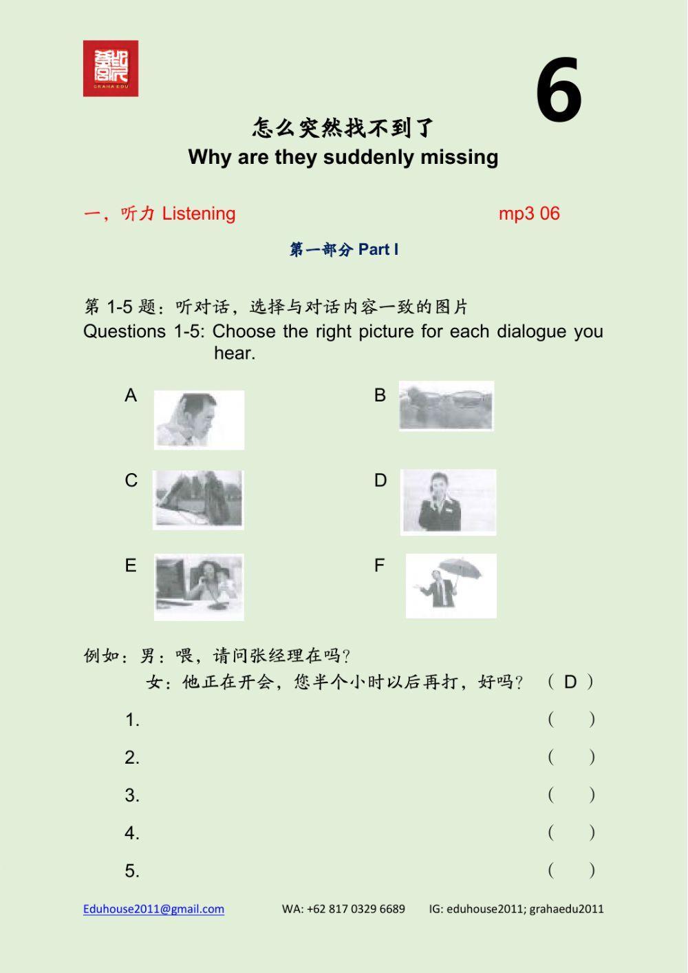 HSK 3 Workbook Listening Unit 6
