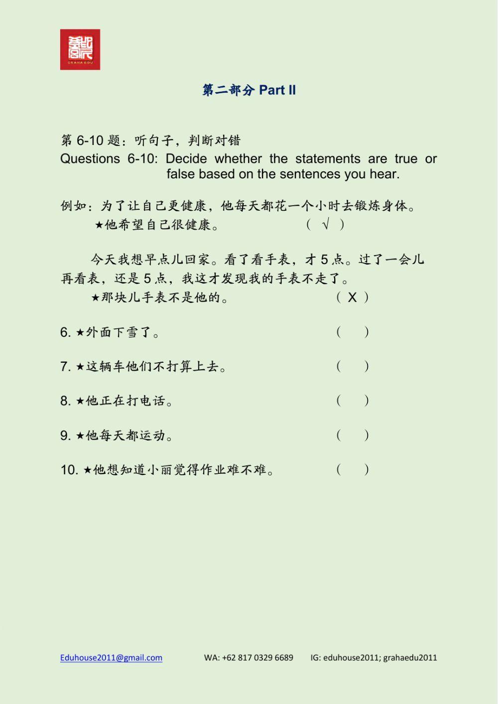HSK 3 Workbook Listening Unit 6