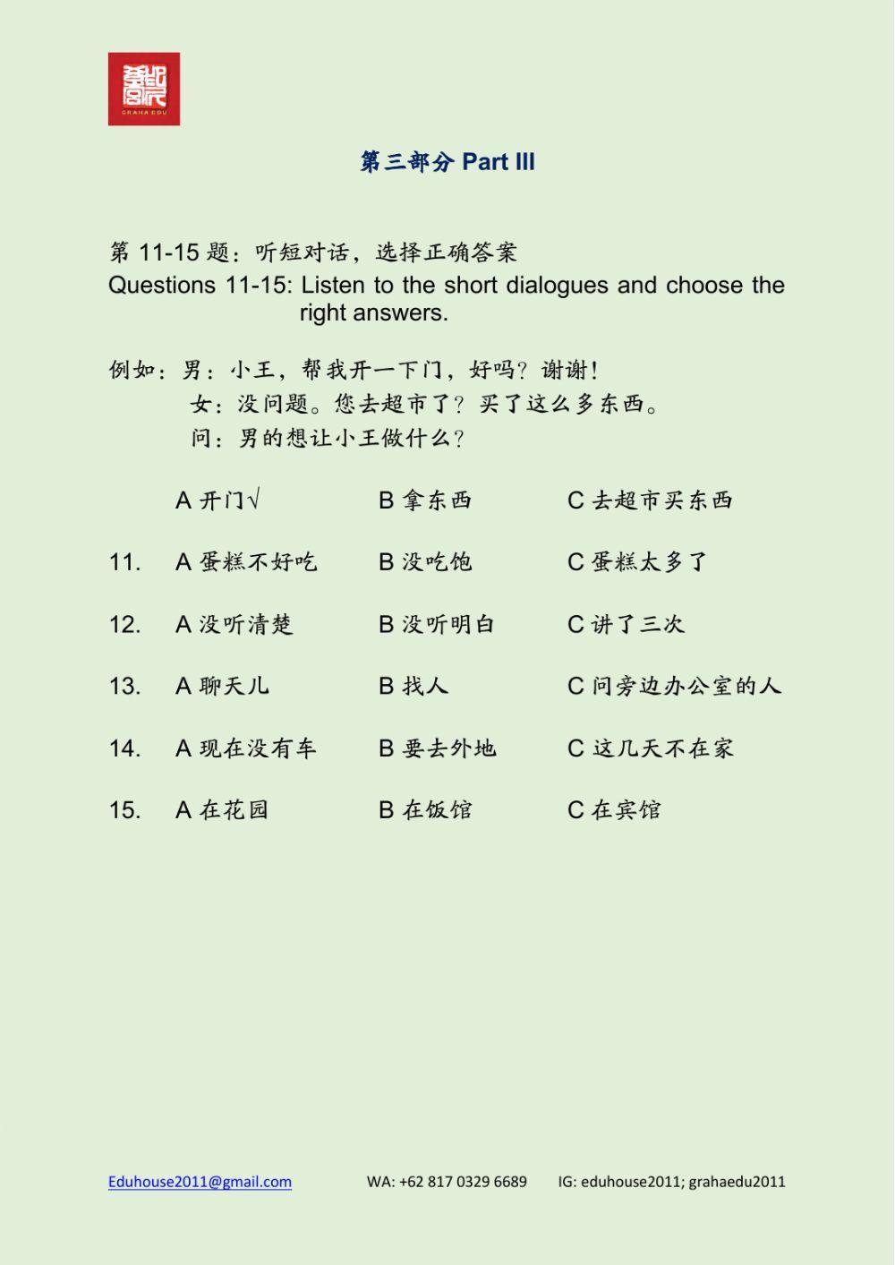 HSK 3 Workbook Listening Unit 6