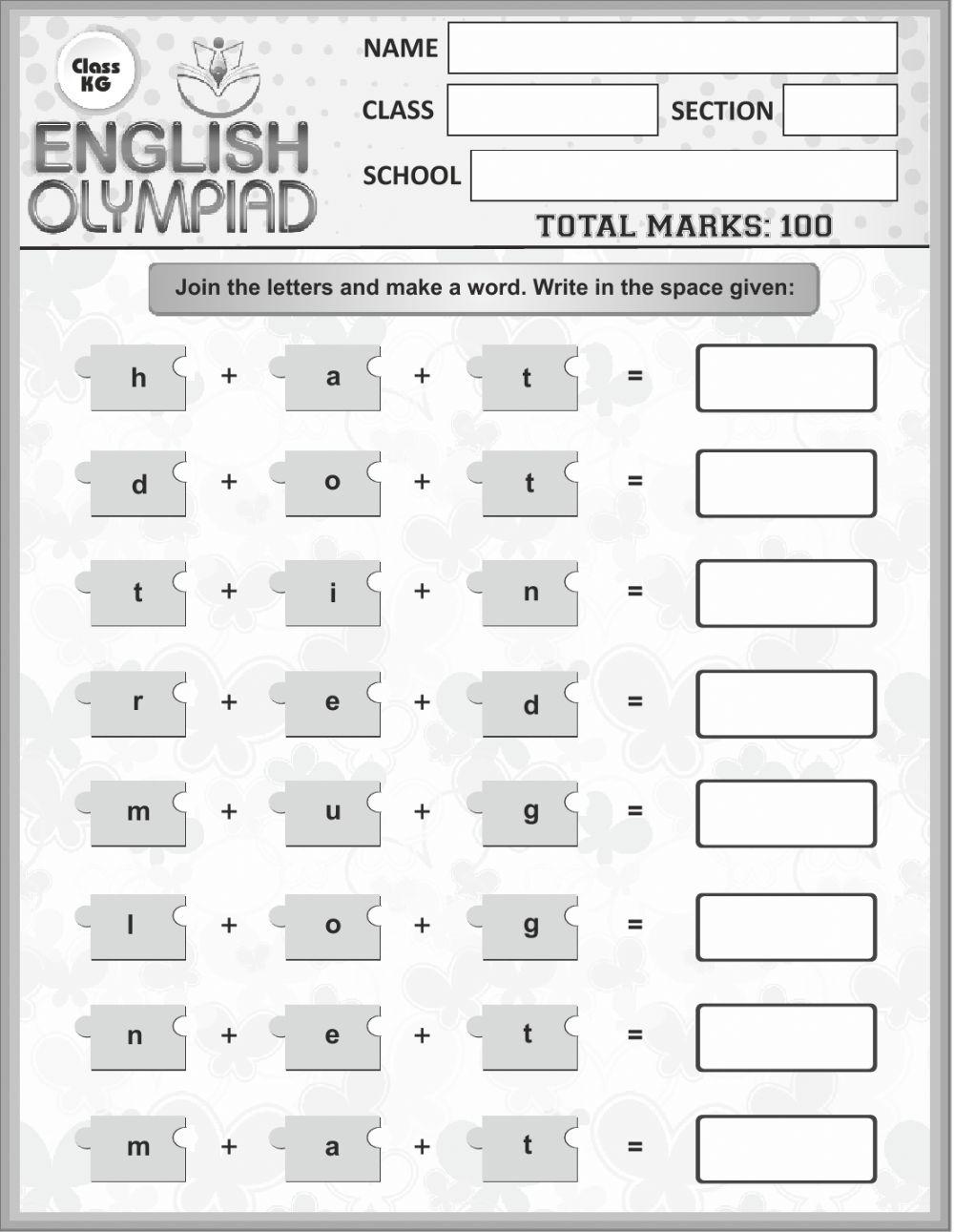 KG CLASS ENGLISH QUESTION PAPER