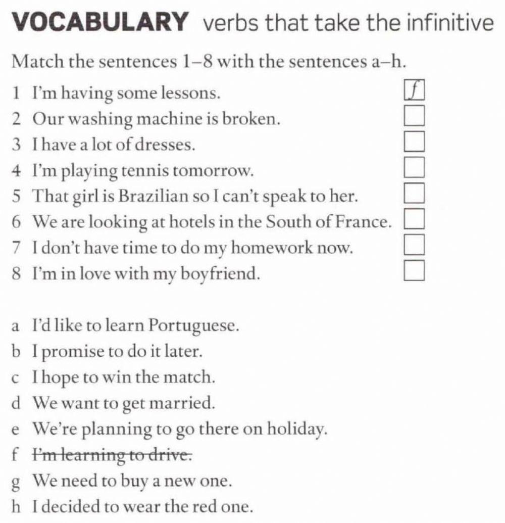 11B - Vocabulary (To - infinitive)