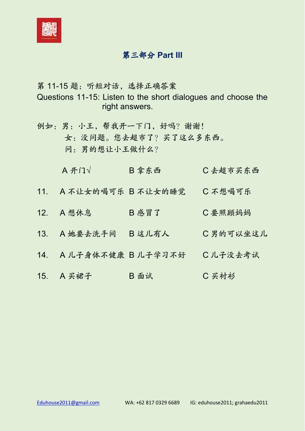 HSK 3 Workbook Listening Unit 8