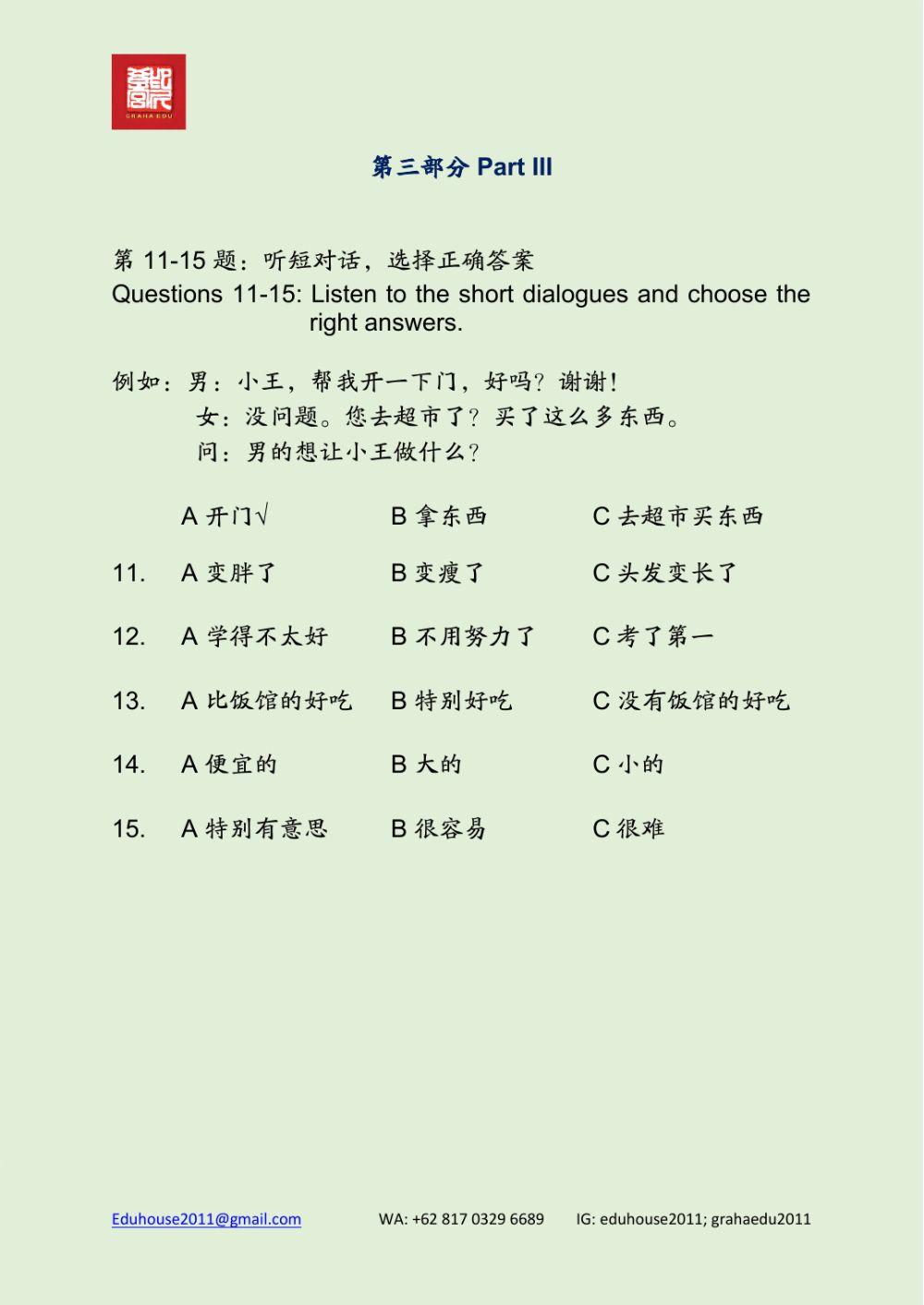 HSK 3 Workbook Listening Unit 9