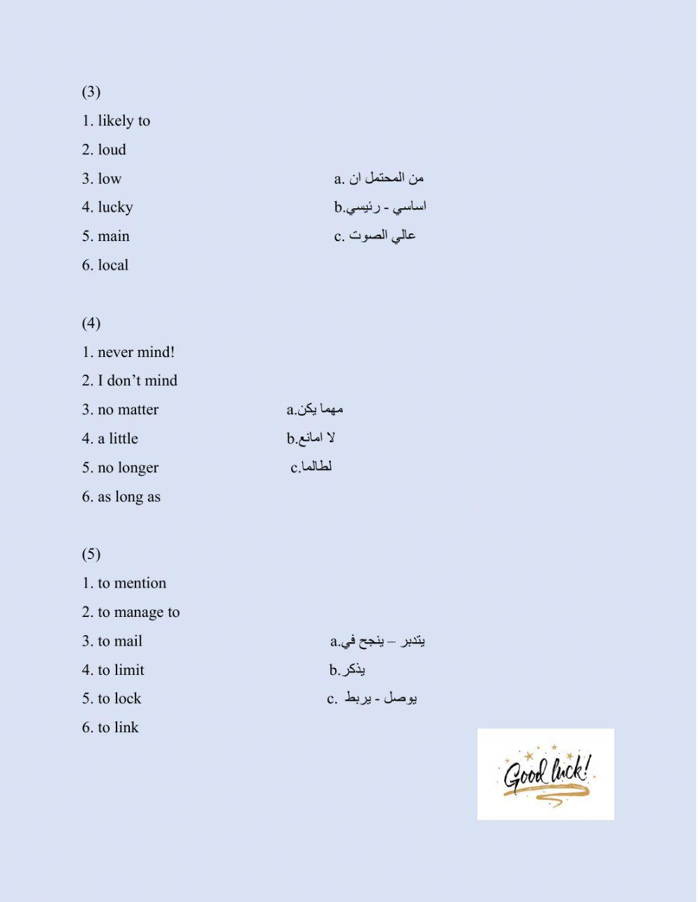 Band II - be likely to - I don't mind