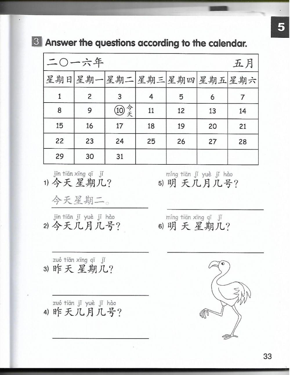 Chapter 5 weather days and date