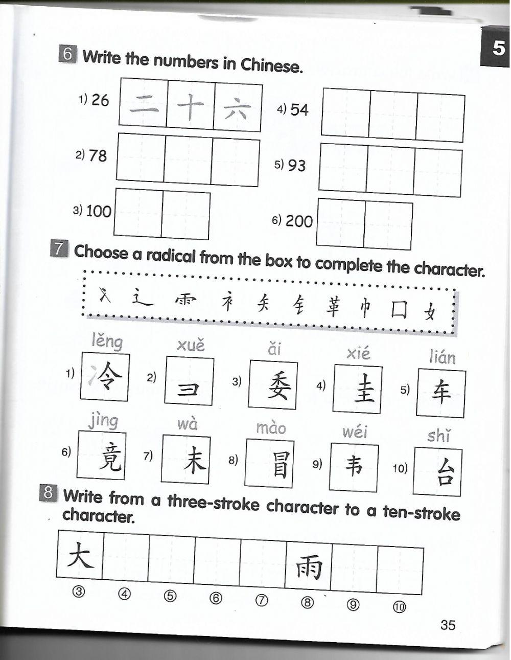 Chapter 5 weather days and date