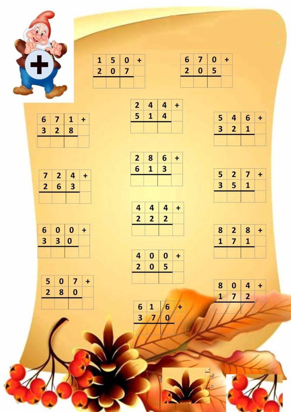 Adunarea fara trecere peste ordin 2