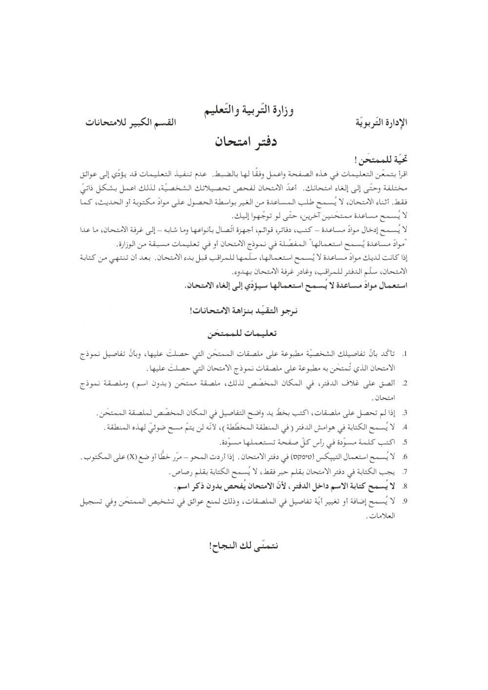 can-we-say-goodbye-to-the-throw-away-society-4415411