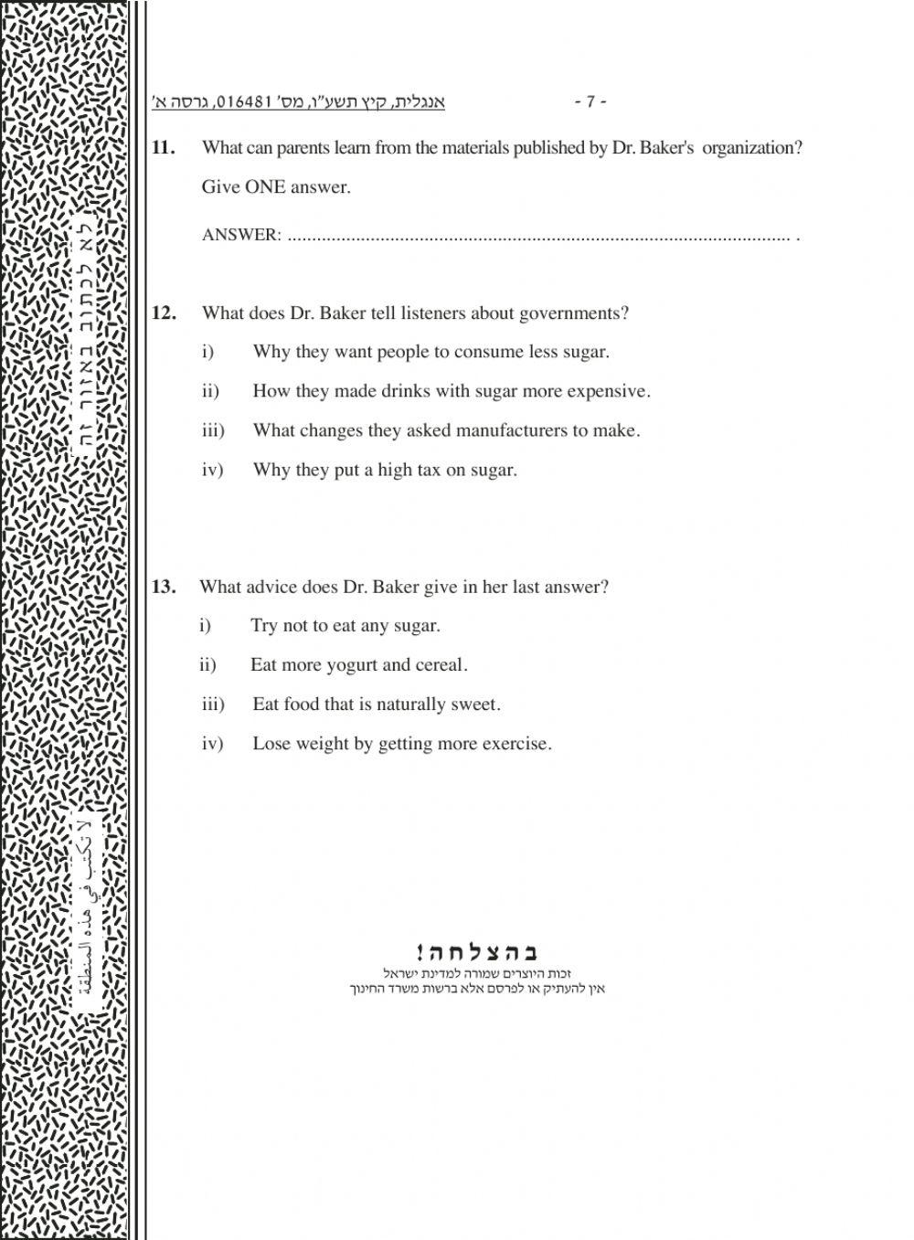 can-we-say-goodbye-to-the-throw-away-society-4415411